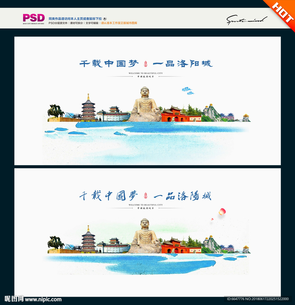 洛陽(yáng)設(shè)計(jì)圖 專(zhuān)業(yè)海報(bào)設(shè)計(jì)與廣告設(shè)計(jì)資源庫(kù)