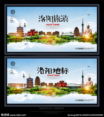洛陽廣告設(shè)計(jì)圖庫 海報(bào)、廣告與創(chuàng)意圖的靈感寶庫