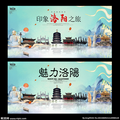 洛陽廣告設(shè)計(jì)圖展板模板精選與設(shè)計(jì)圖庫指南