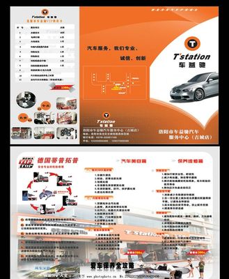 洛陽汽車保養代理代辦服務全解析 便捷高效，省心無憂