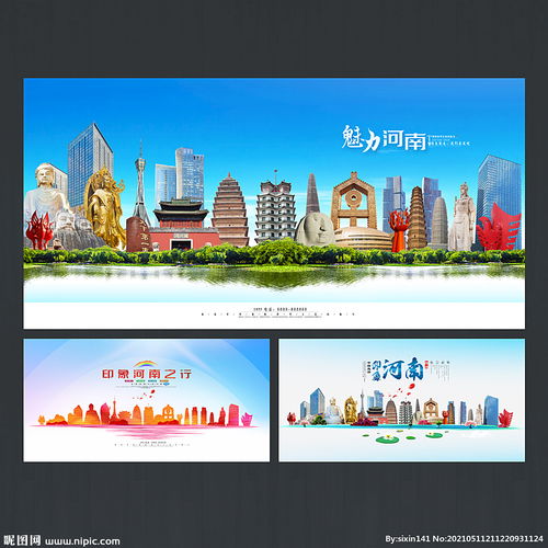 洛陽廣告設(shè)計(jì) 千年古都的視覺藝術(shù)新生