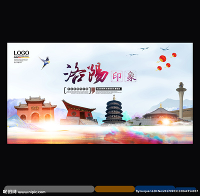 洛陽設(shè)計(jì)圖庫 海報(bào)、廣告創(chuàng)意與視覺盛宴