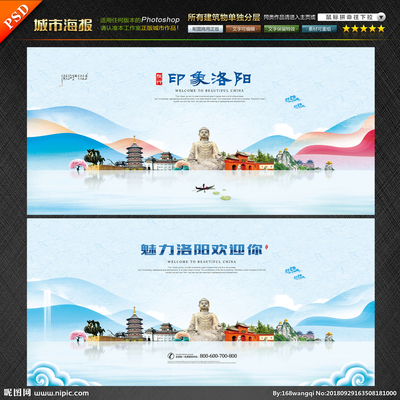 洛陽設(shè)計(jì)圖庫與代理代辦服務(wù) 打造專業(yè)廣告與海報(bào)設(shè)計(jì)解決方案