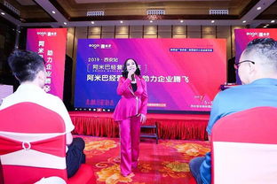 人人成為經(jīng)營(yíng)者——阿米巴經(jīng)營(yíng)精品班西安站邀您共創(chuàng)未來(lái)